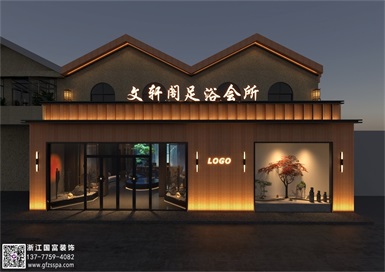 杭州足浴裝修設(shè)計(jì)要注意哪些？