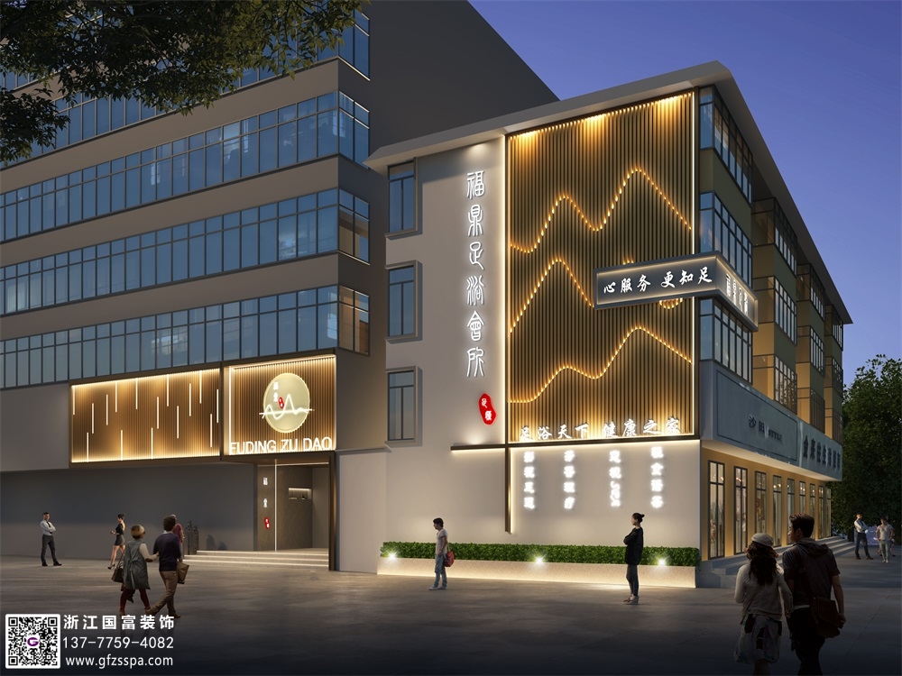 足浴會所裝修怎么設計好？